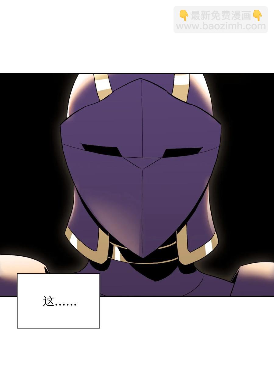 從1級開始的異世界騎士 - 40 領主的邀請(1/2) - 4