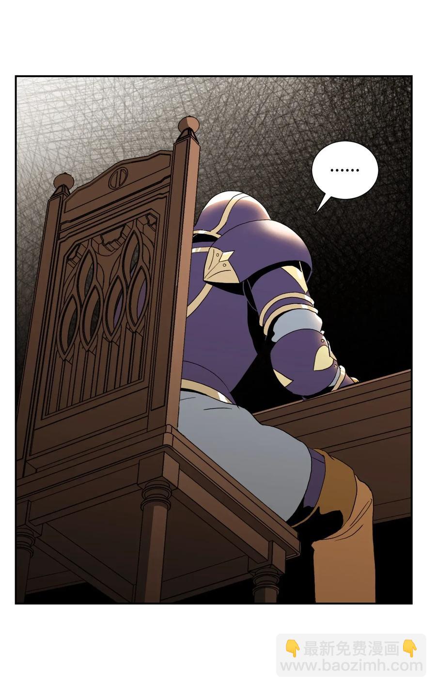 從1級開始的異世界騎士 - 40 領主的邀請(1/2) - 7