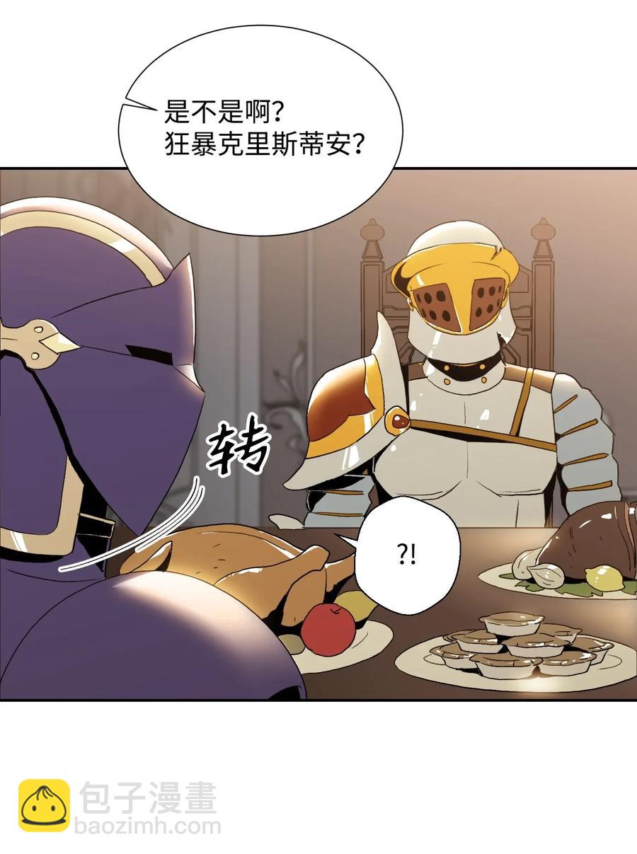 從1級開始的異世界騎士 - 40 領主的邀請(1/2) - 6