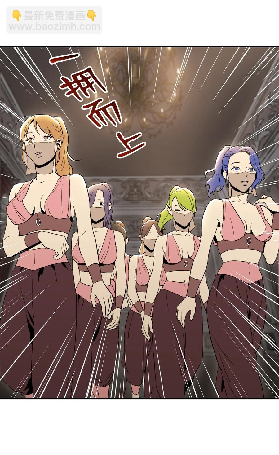 從1級開始的異世界騎士 - 40 領主的邀請(1/2) - 4