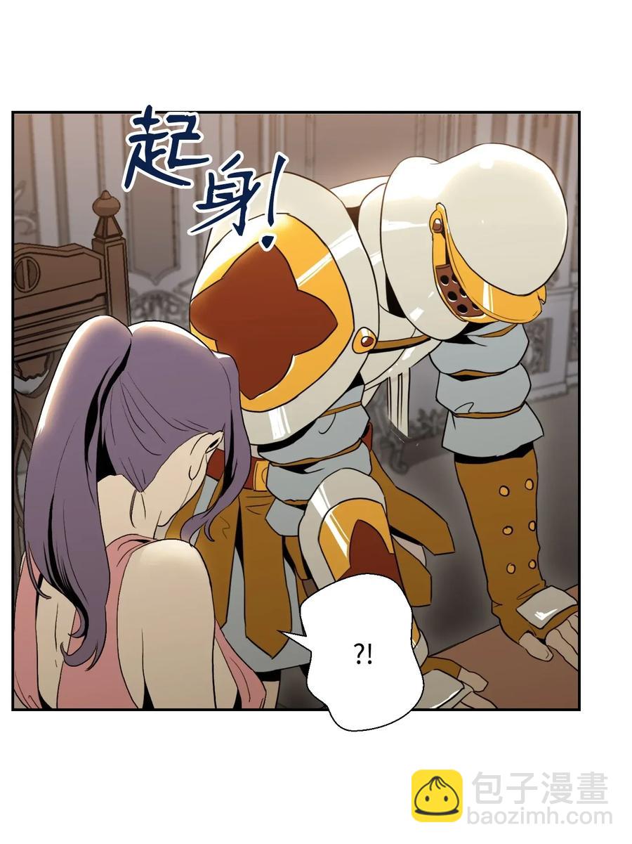 從1級開始的異世界騎士 - 40 領主的邀請(1/2) - 6