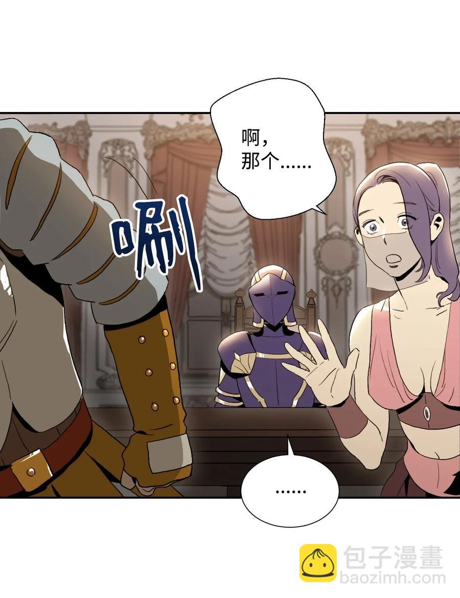 從1級開始的異世界騎士 - 40 領主的邀請(1/2) - 7