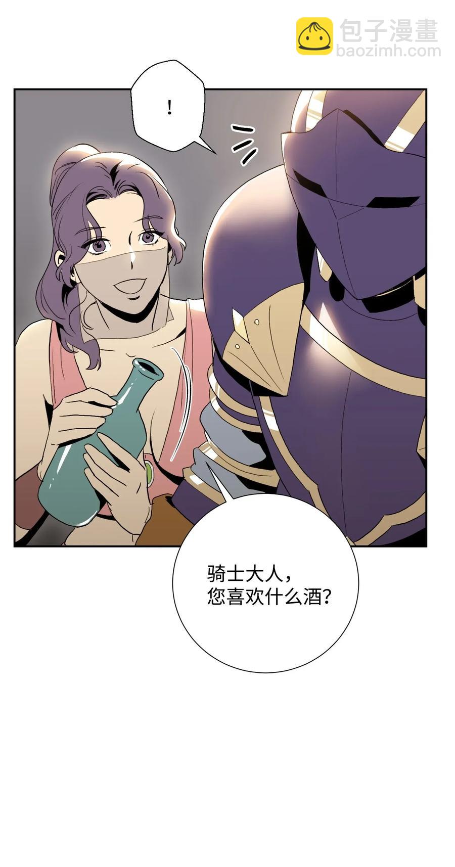 從1級開始的異世界騎士 - 40 領主的邀請(1/2) - 8