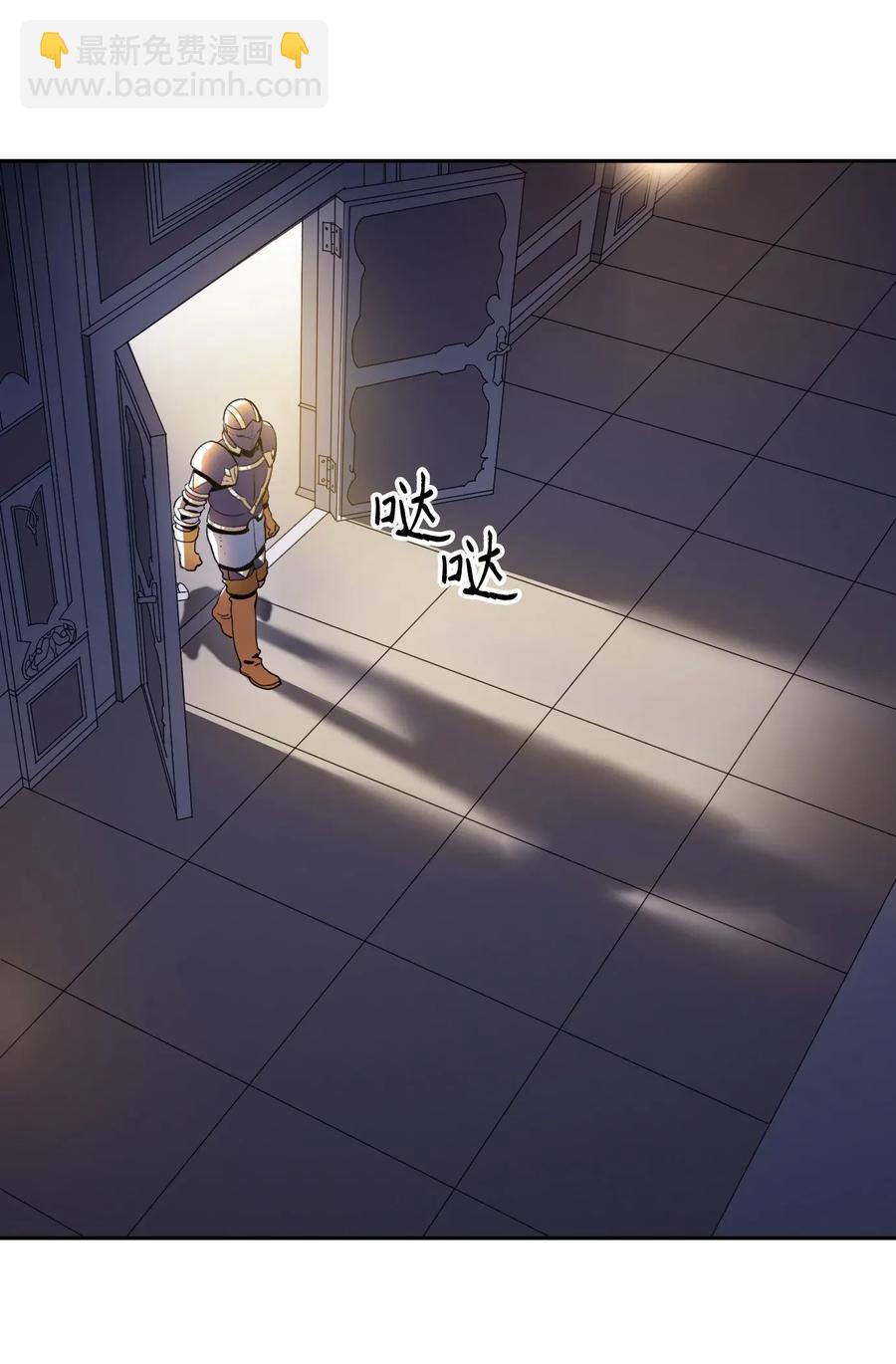 從1級開始的異世界騎士 - 40 領主的邀請(1/2) - 2