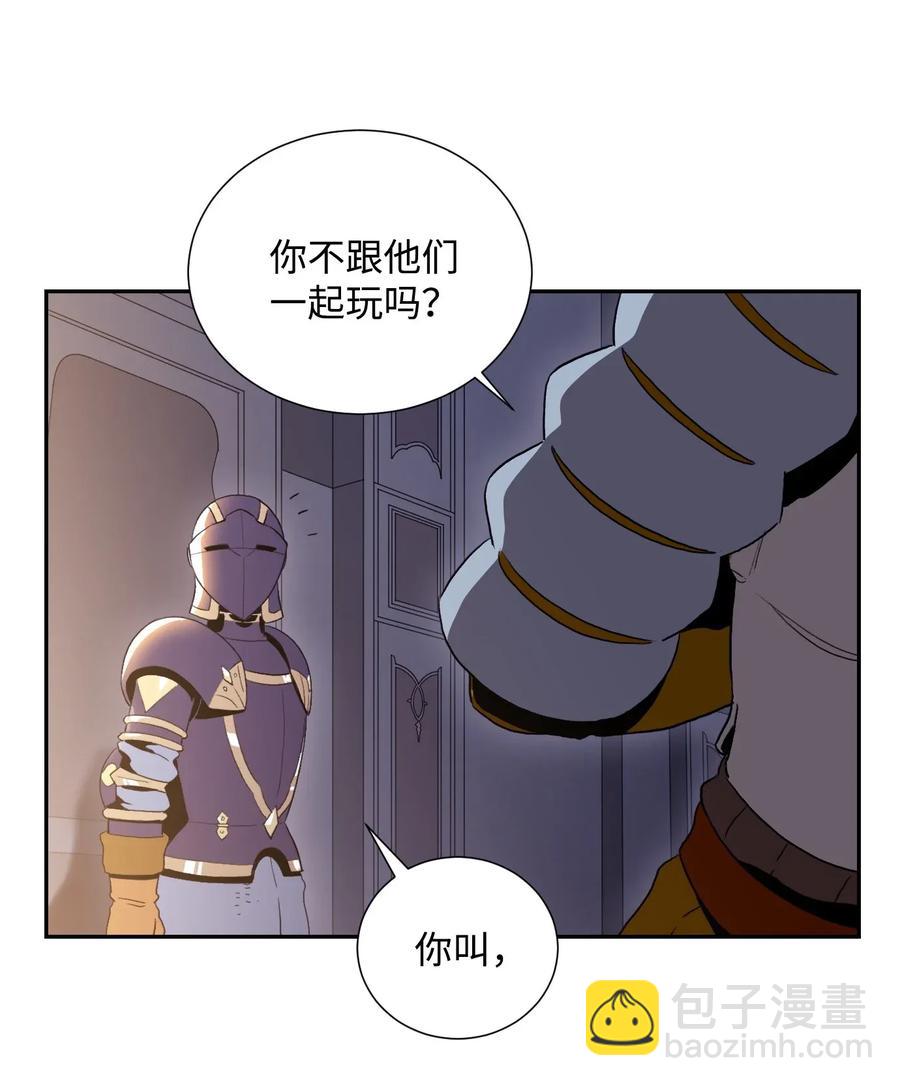 從1級開始的異世界騎士 - 40 領主的邀請(2/2) - 5