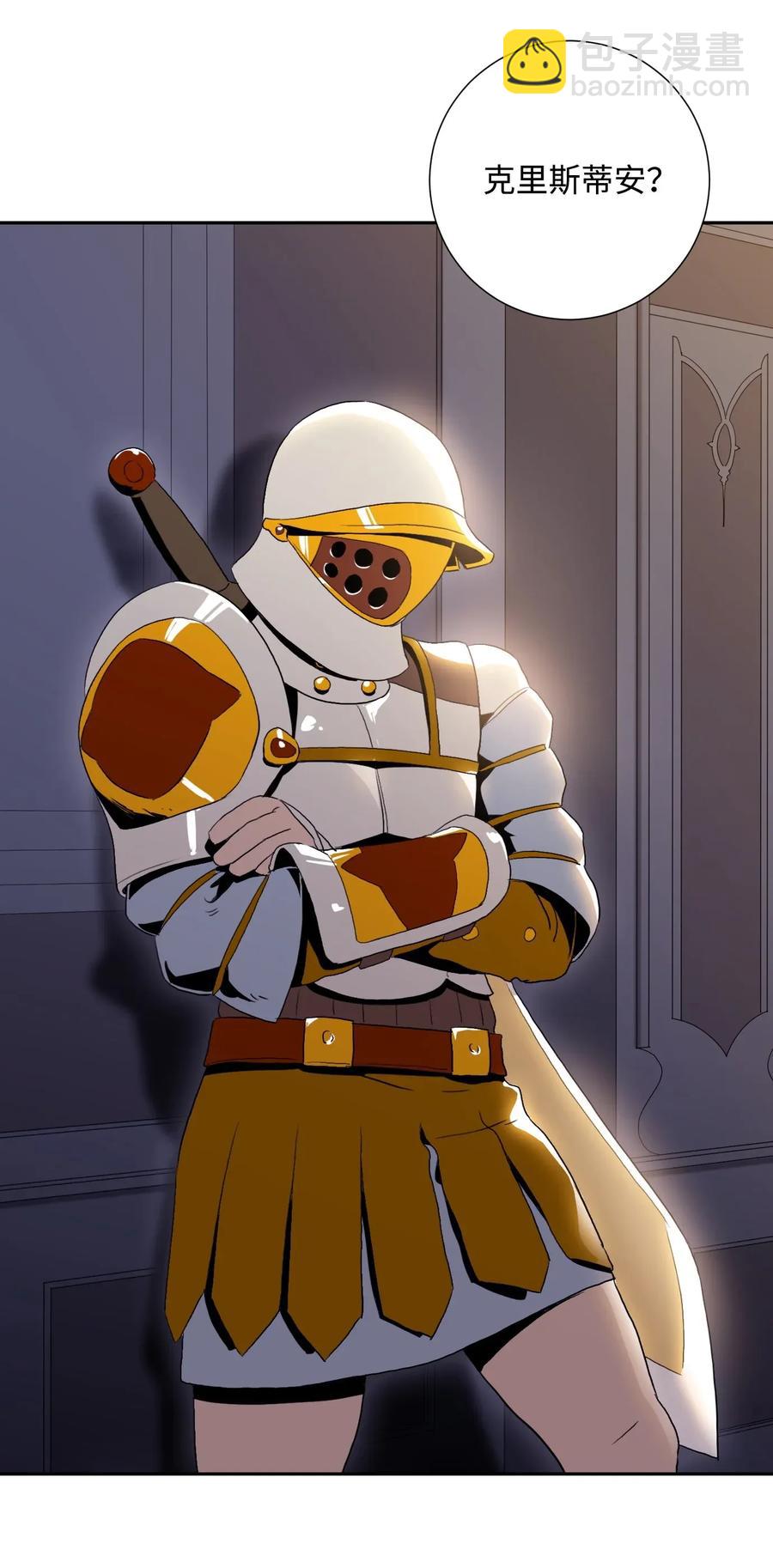 從1級開始的異世界騎士 - 40 領主的邀請(2/2) - 1