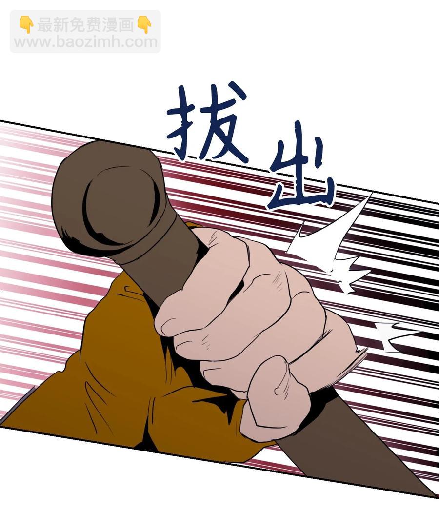 從1級開始的異世界騎士 - 40 領主的邀請(2/2) - 3