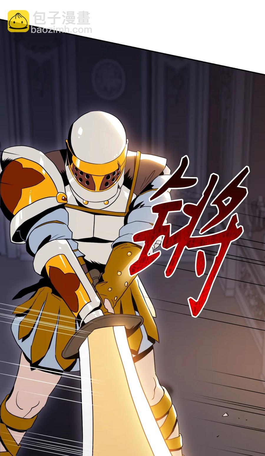 從1級開始的異世界騎士 - 40 領主的邀請(2/2) - 4