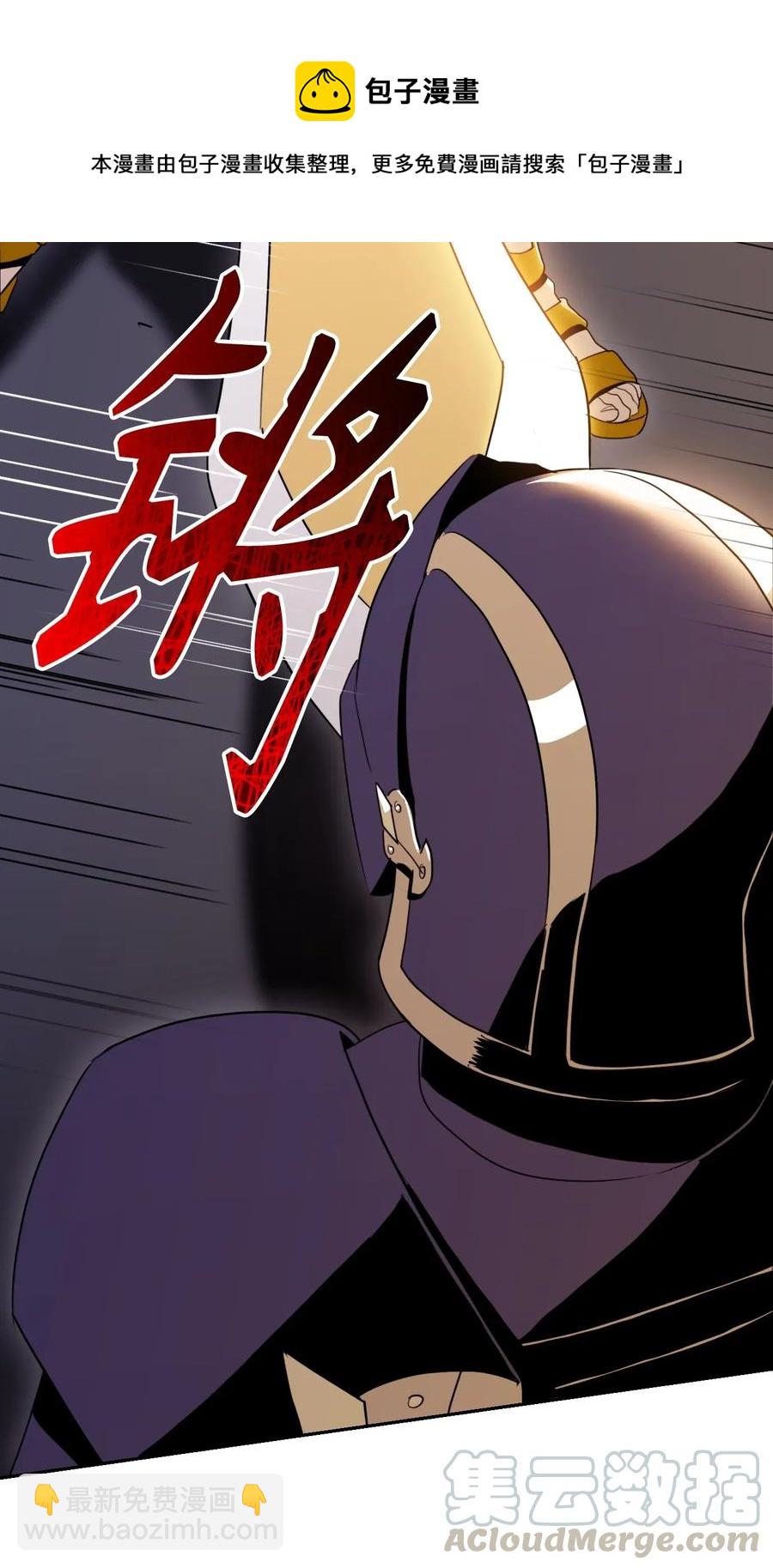 從1級開始的異世界騎士 - 40 領主的邀請(2/2) - 5