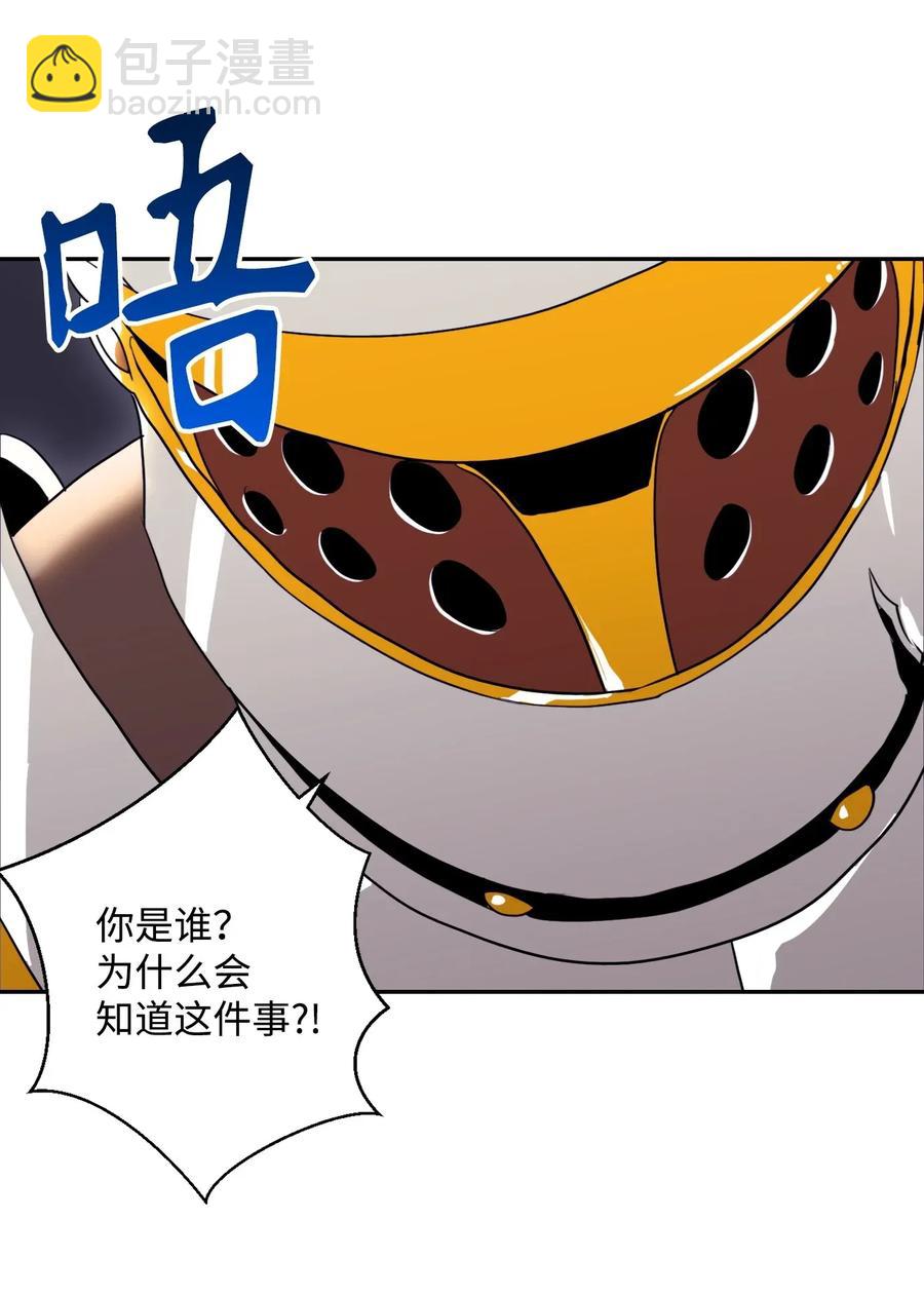 從1級開始的異世界騎士 - 40 領主的邀請(2/2) - 1