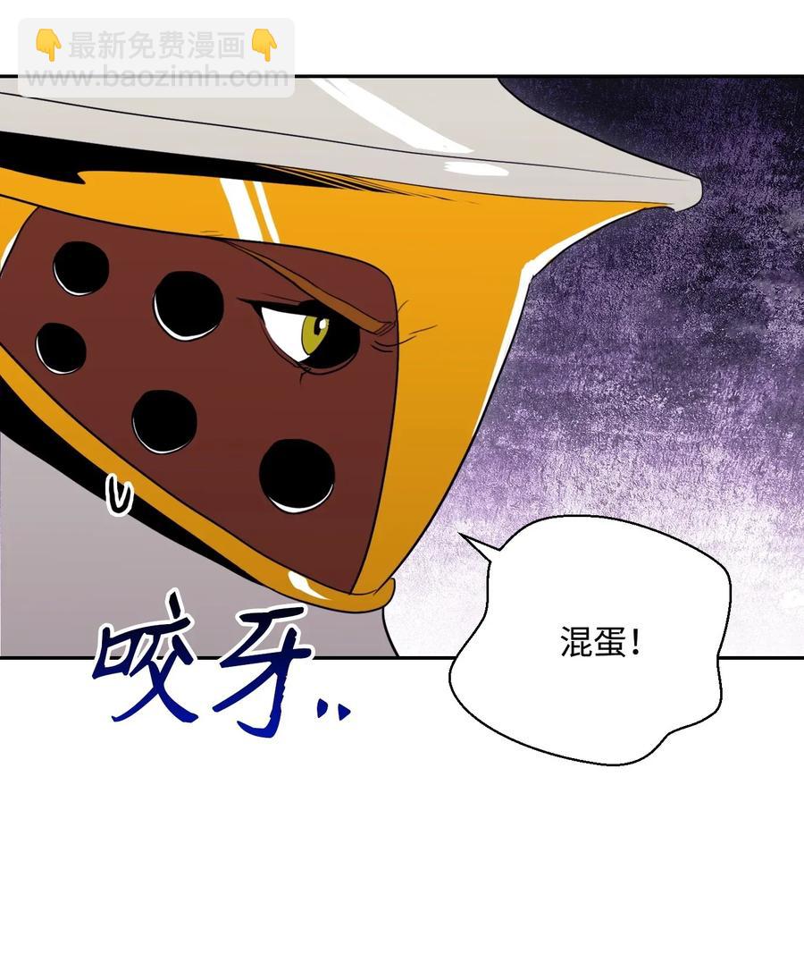 從1級開始的異世界騎士 - 40 領主的邀請(2/2) - 3