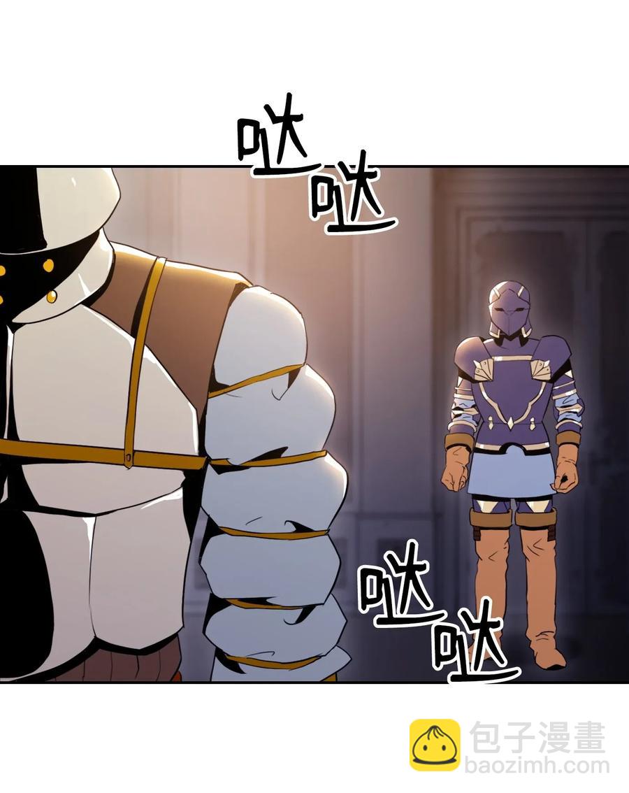 從1級開始的異世界騎士 - 40 領主的邀請(2/2) - 1