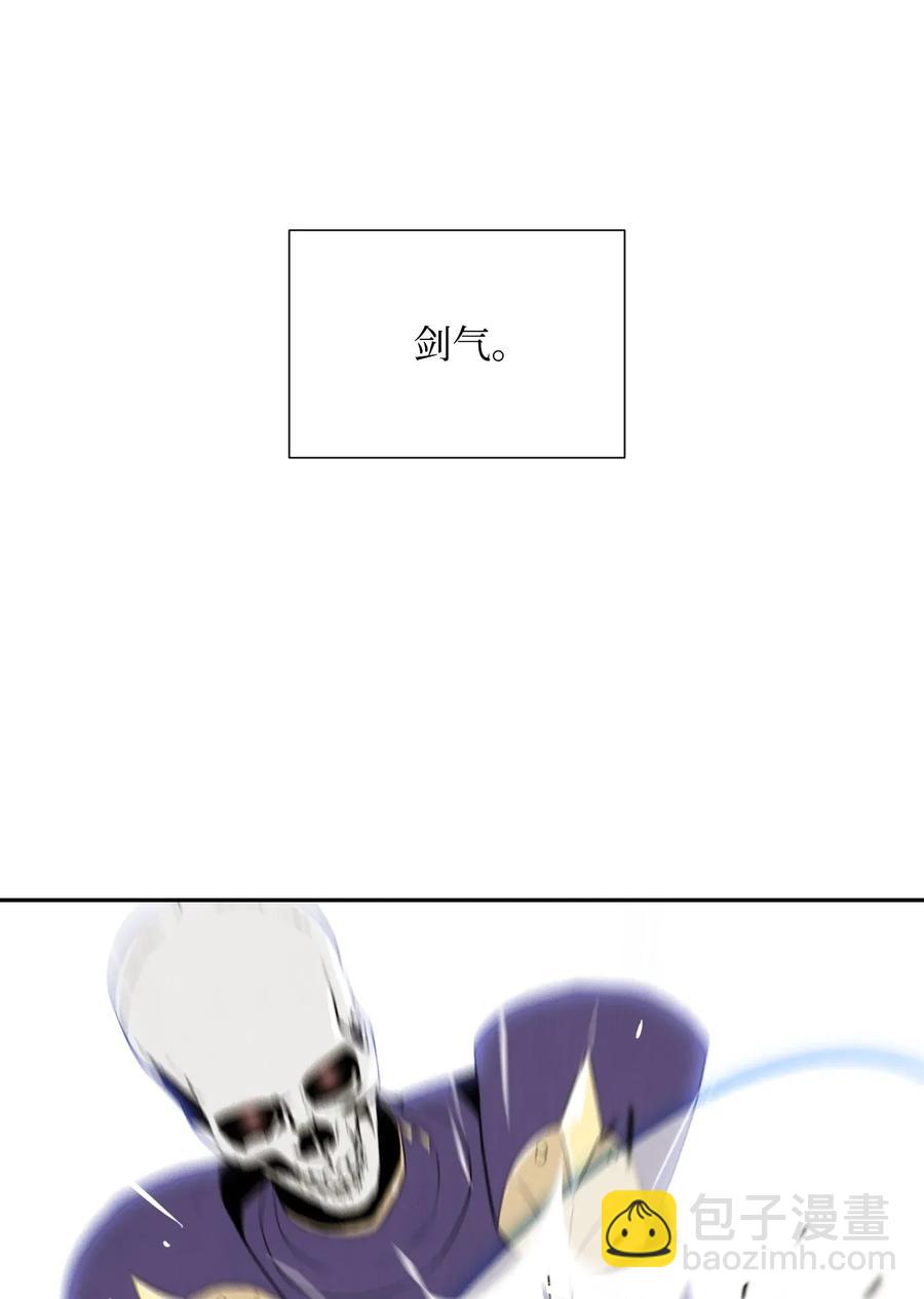 從1級開始的異世界騎士 - 40 領主的邀請(1/2) - 8