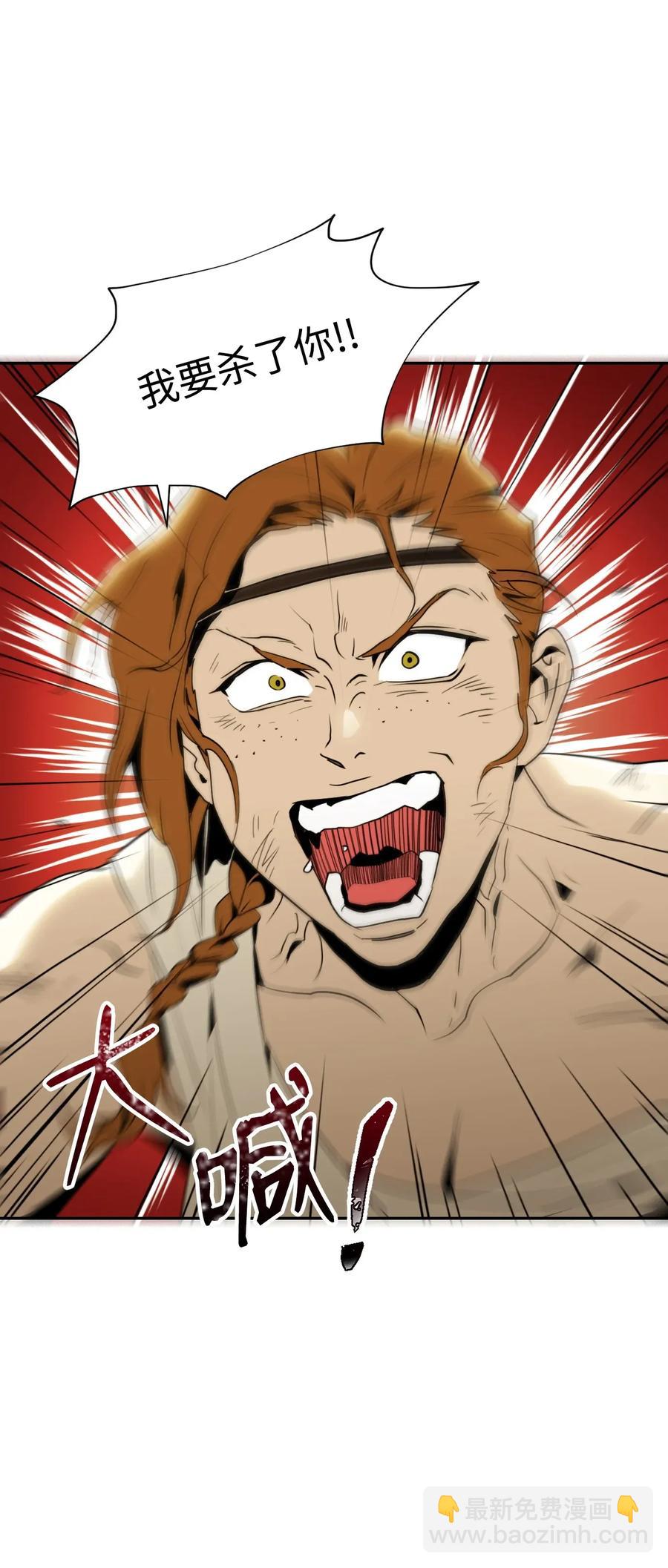 從1級開始的異世界騎士 - 42 奮戰到底(1/2) - 3