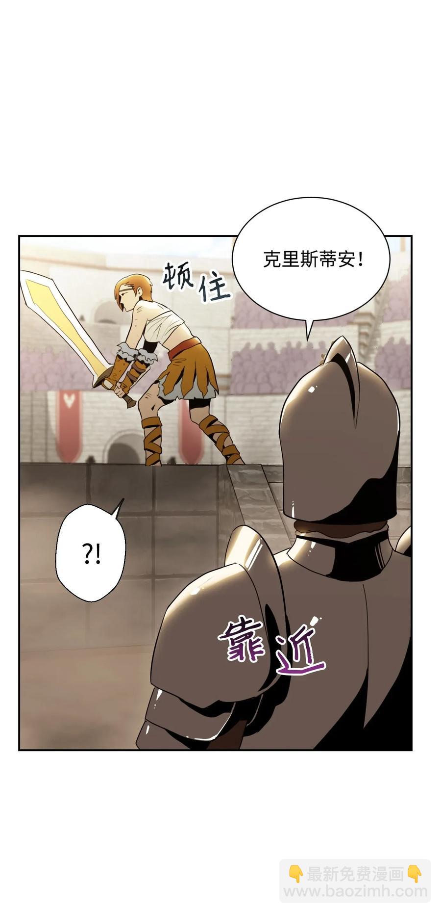 從1級開始的異世界騎士 - 42 奮戰到底(1/2) - 4