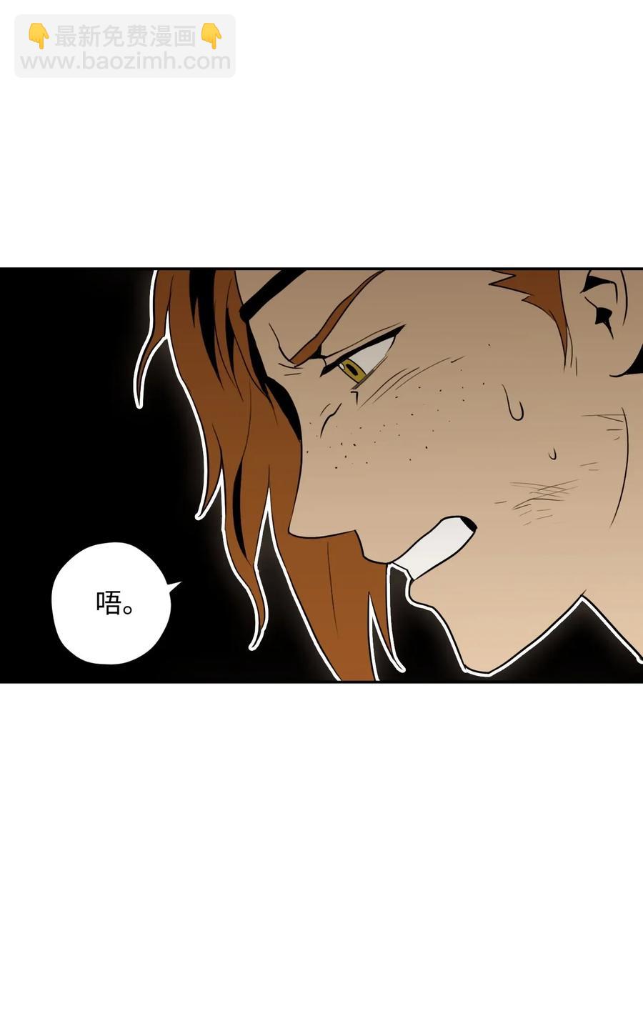 從1級開始的異世界騎士 - 42 奮戰到底(1/2) - 6