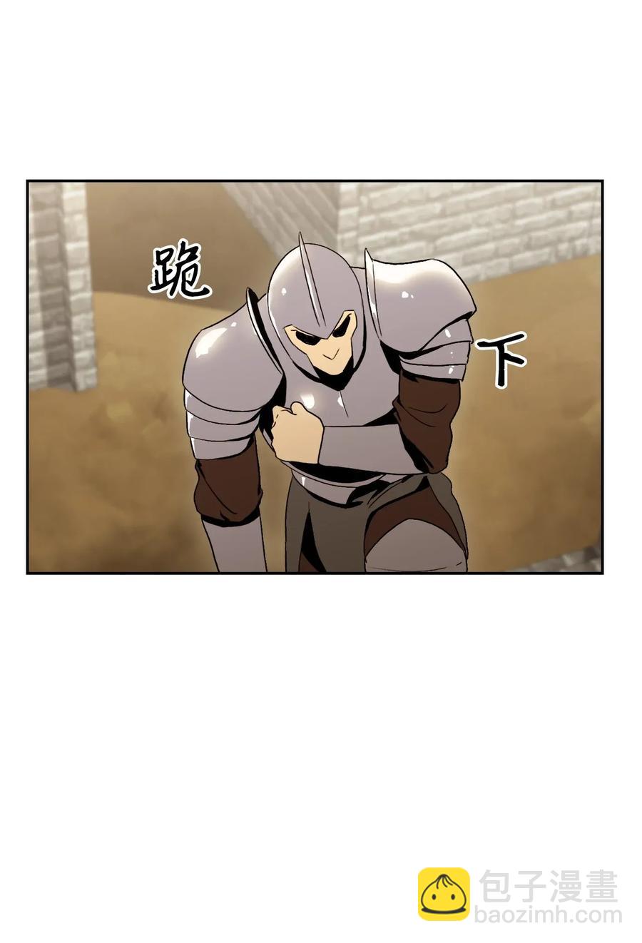 從1級開始的異世界騎士 - 42 奮戰到底(1/2) - 6