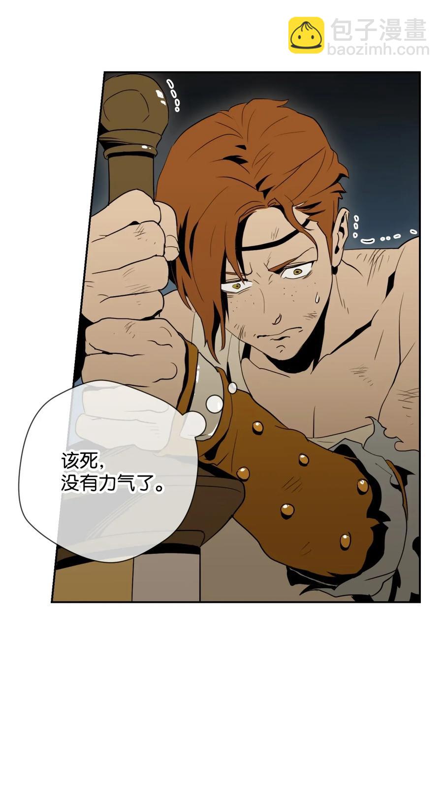 從1級開始的異世界騎士 - 42 奮戰到底(1/2) - 3