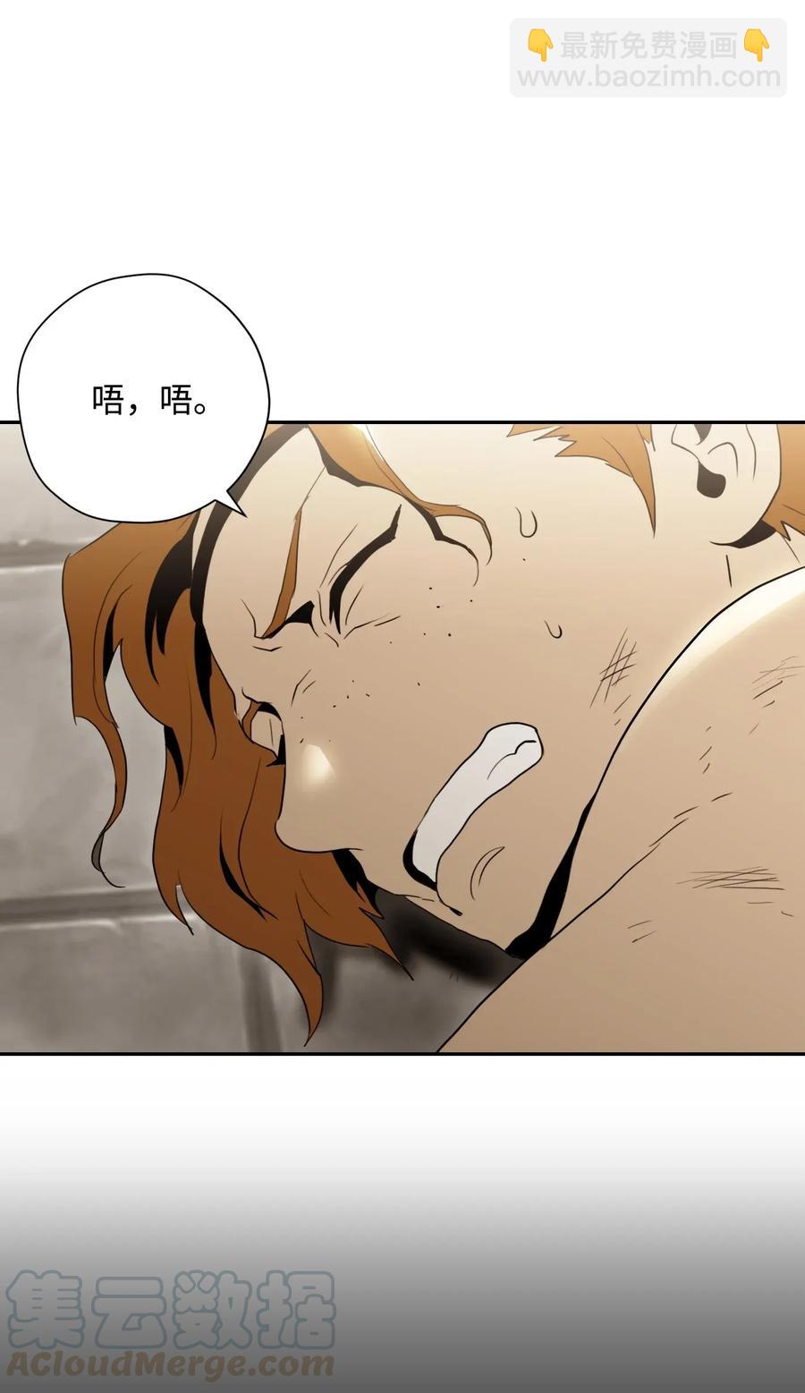 從1級開始的異世界騎士 - 42 奮戰到底(1/2) - 5