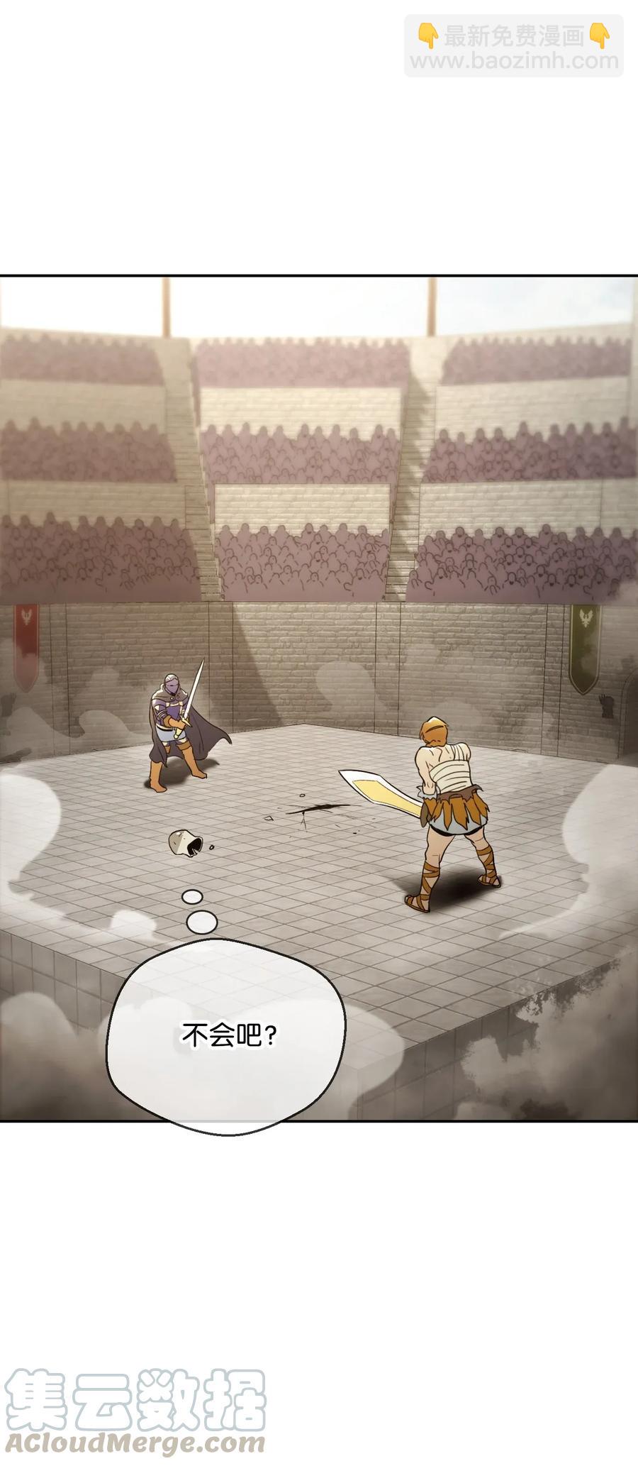 從1級開始的異世界騎士 - 42 奮戰到底(1/2) - 5