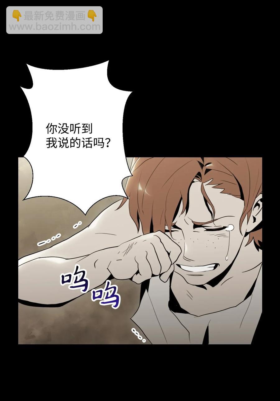 從1級開始的異世界騎士 - 42 奮戰到底(2/2) - 5