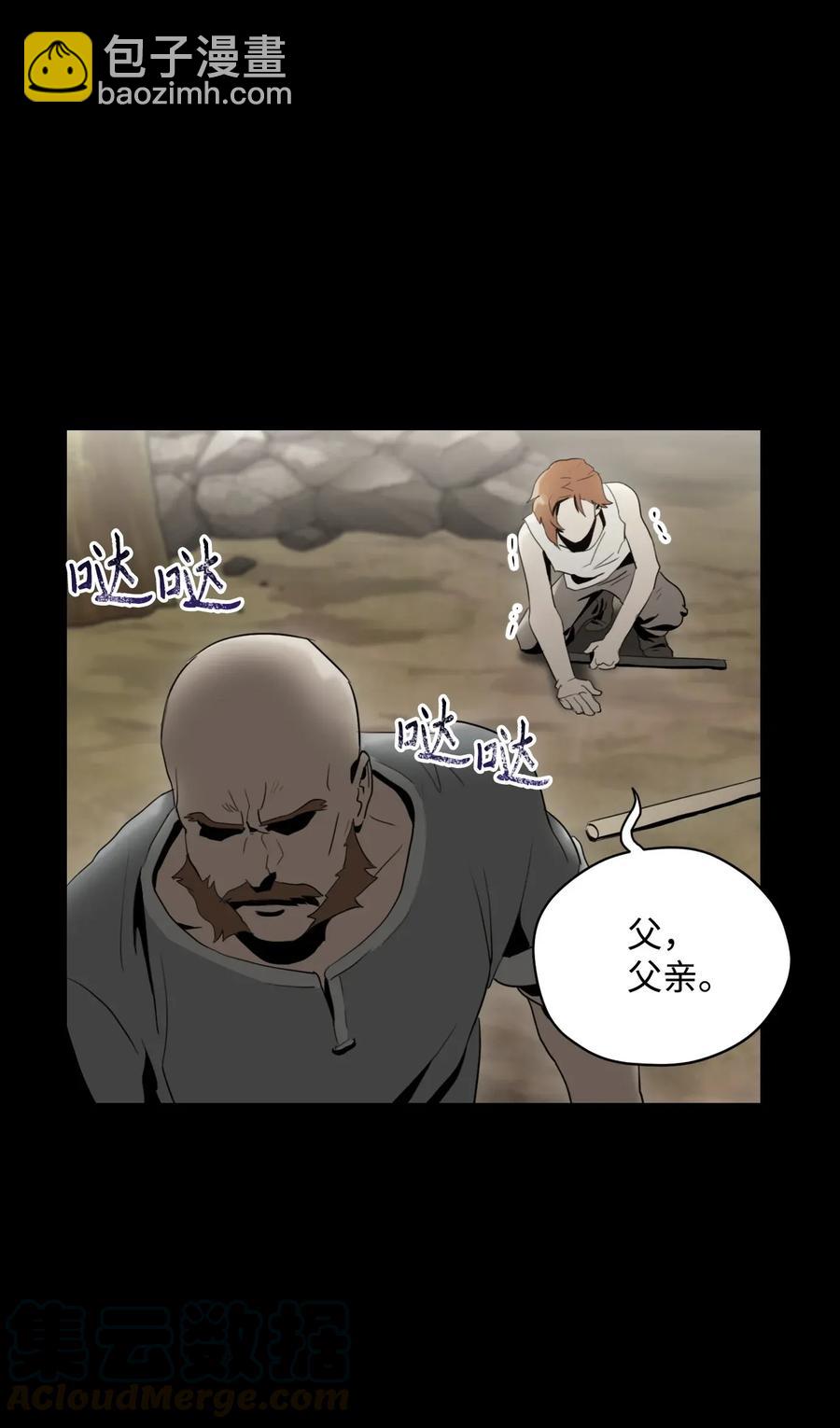 從1級開始的異世界騎士 - 42 奮戰到底(2/2) - 1