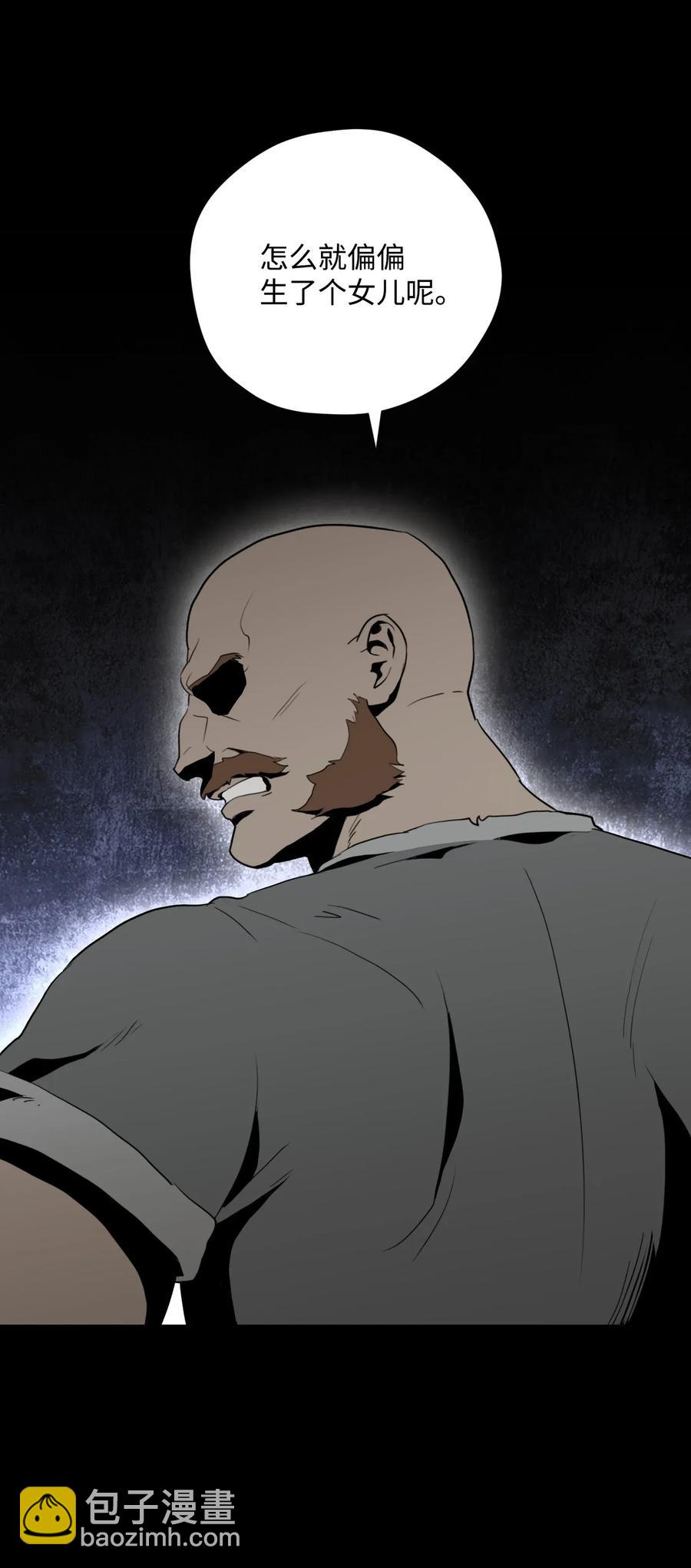 從1級開始的異世界騎士 - 42 奮戰到底(2/2) - 2