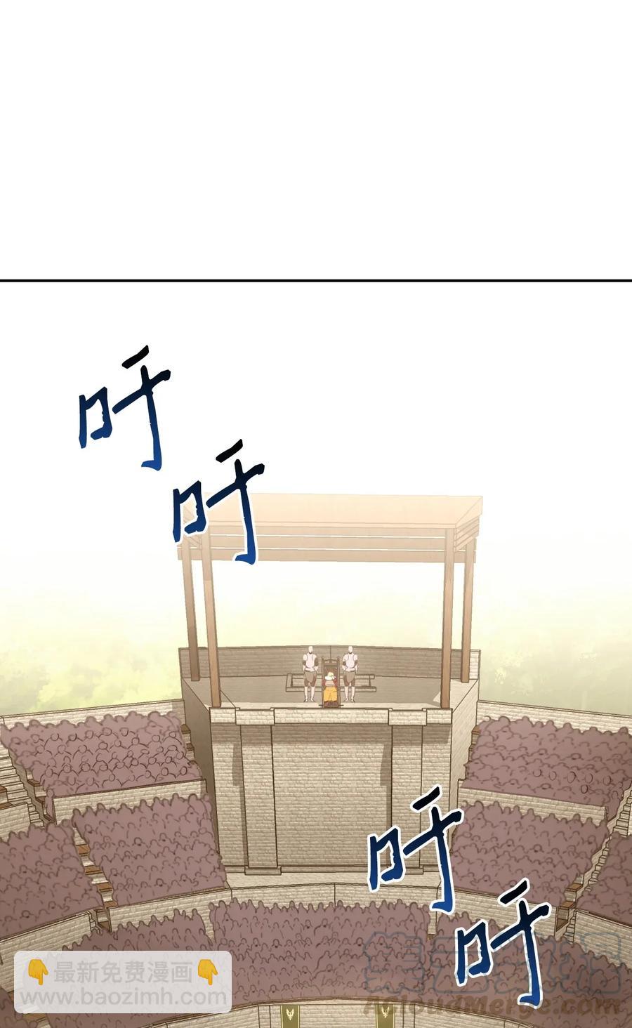 從1級開始的異世界騎士 - 42 奮戰到底(2/2) - 5