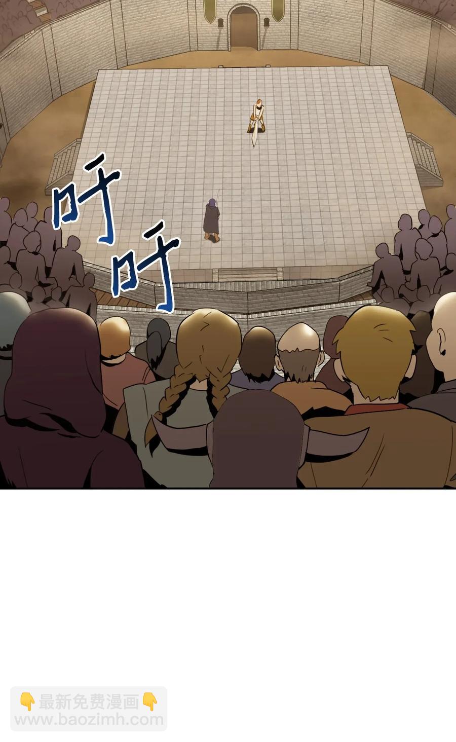 從1級開始的異世界騎士 - 42 奮戰到底(2/2) - 6