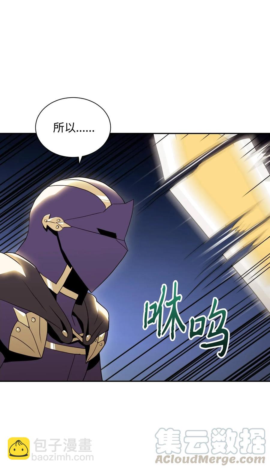 從1級開始的異世界騎士 - 42 奮戰到底(2/2) - 3