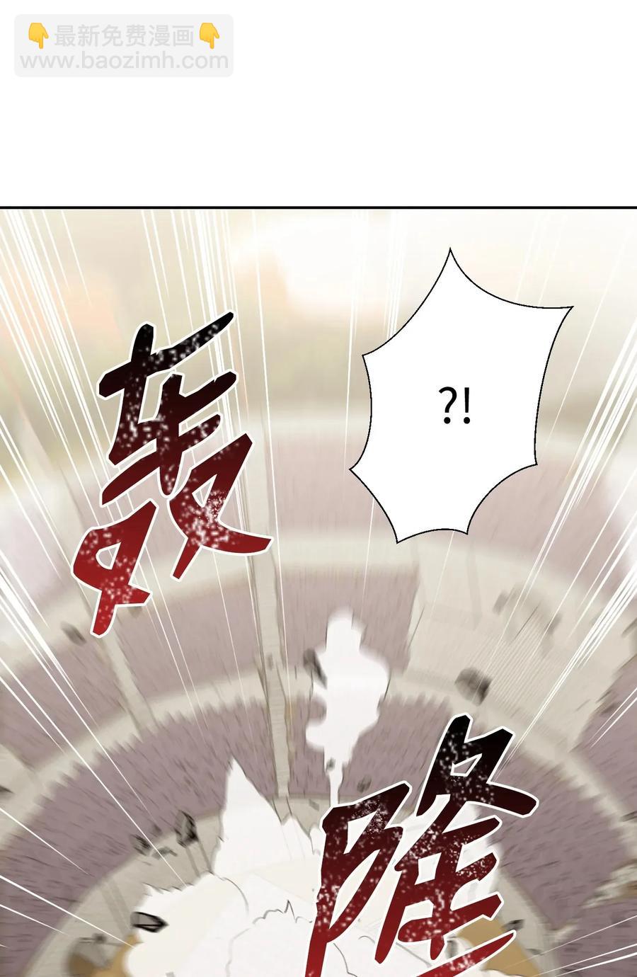 從1級開始的異世界騎士 - 42 奮戰到底(2/2) - 4