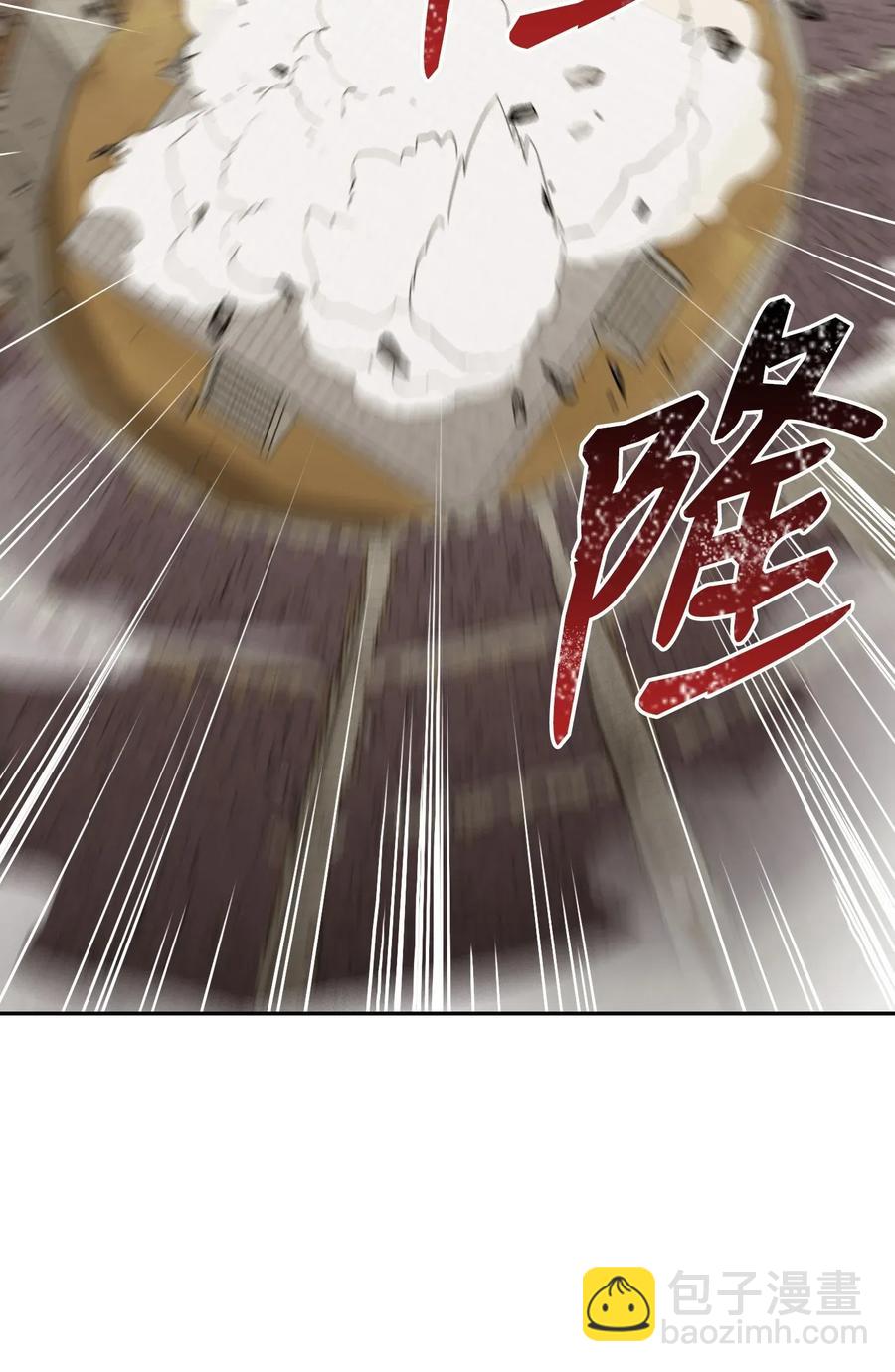 從1級開始的異世界騎士 - 42 奮戰到底(2/2) - 5