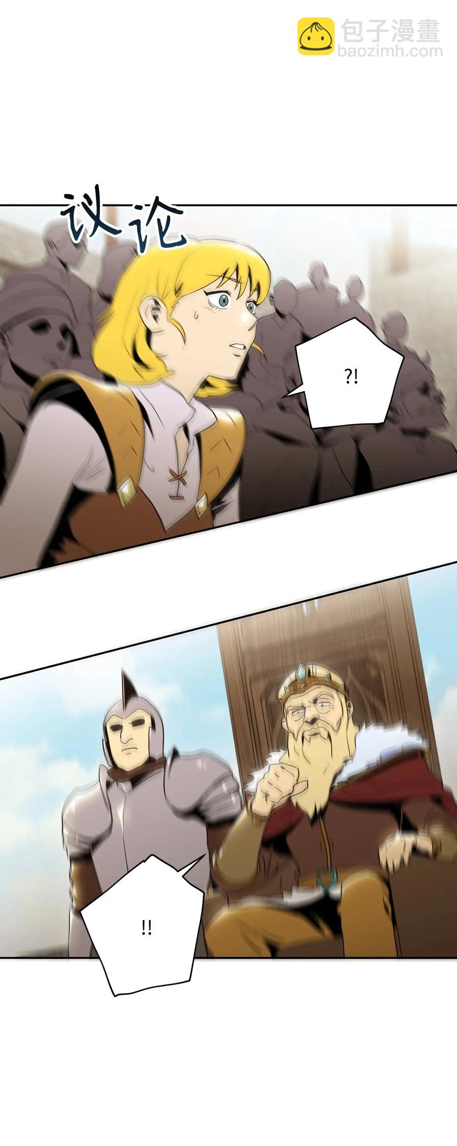 從1級開始的異世界騎士 - 42 奮戰到底(2/2) - 6