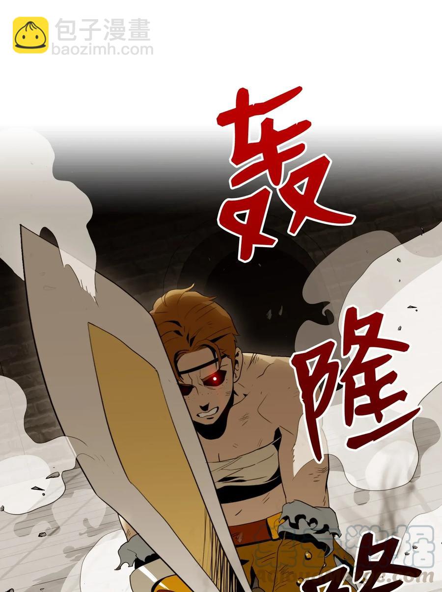 從1級開始的異世界騎士 - 42 奮戰到底(2/2) - 5