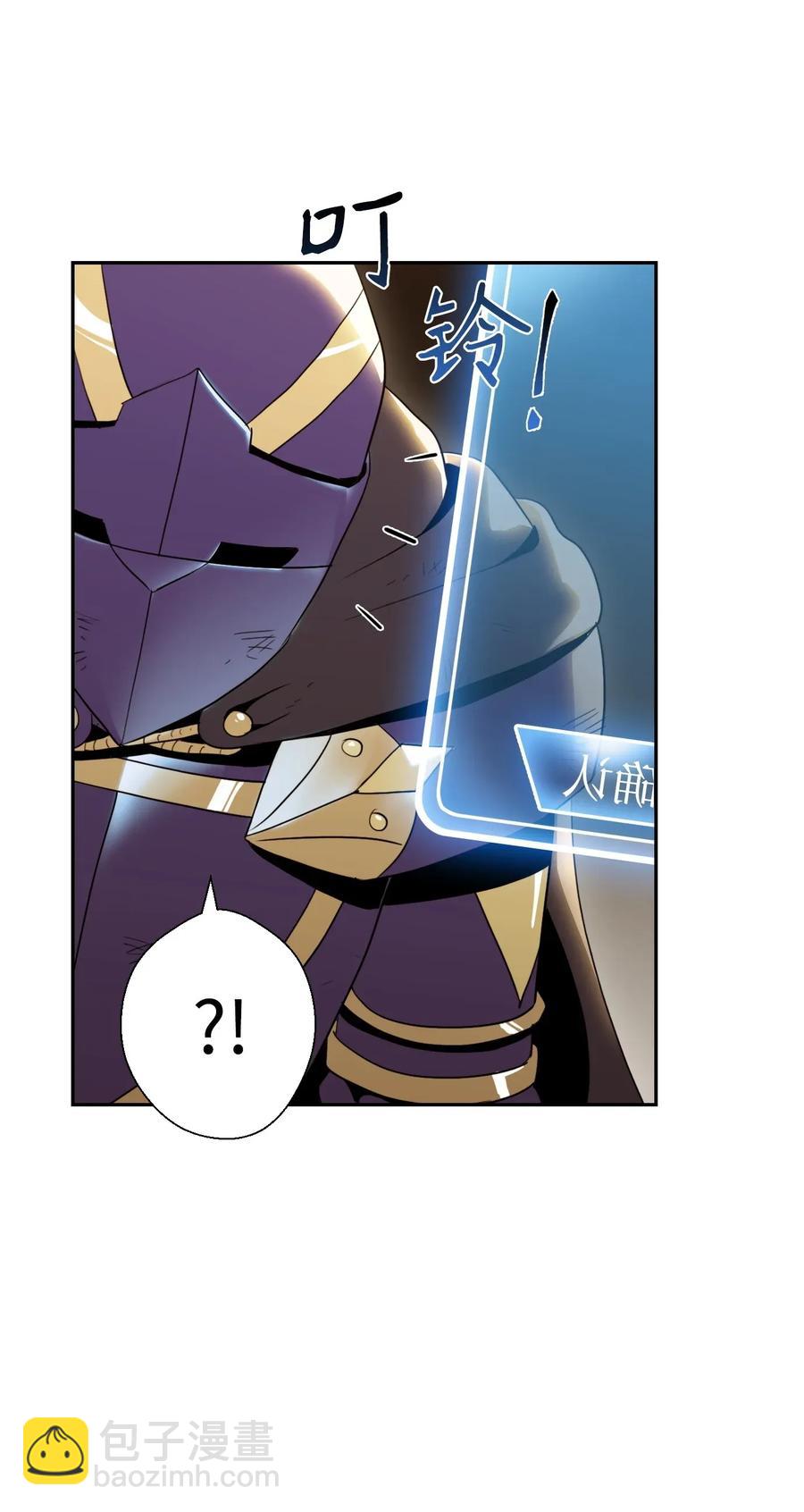 從1級開始的異世界騎士 - 42 奮戰到底(2/2) - 2