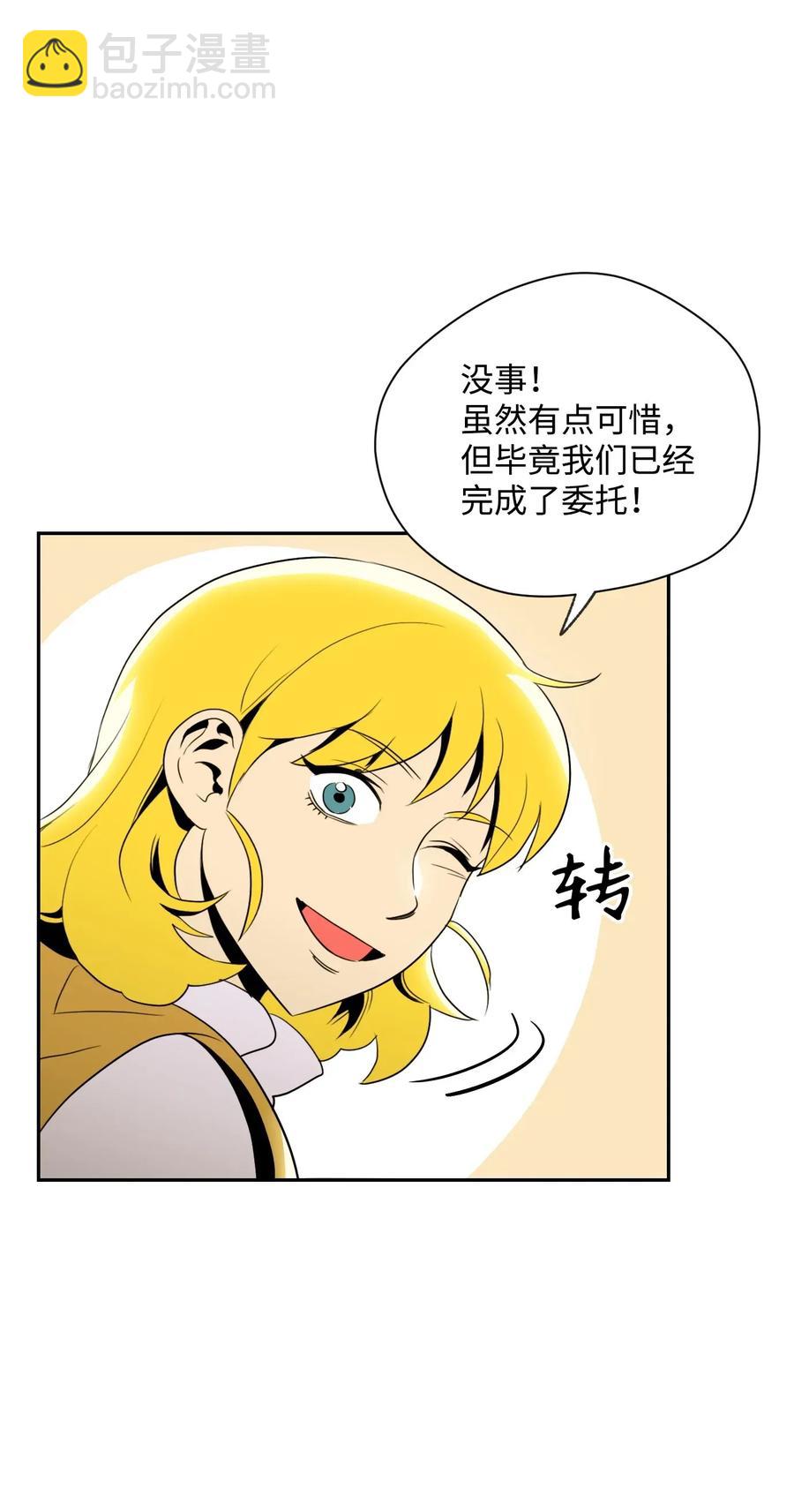 從1級開始的異世界騎士 - 44 認輸(1/2) - 6