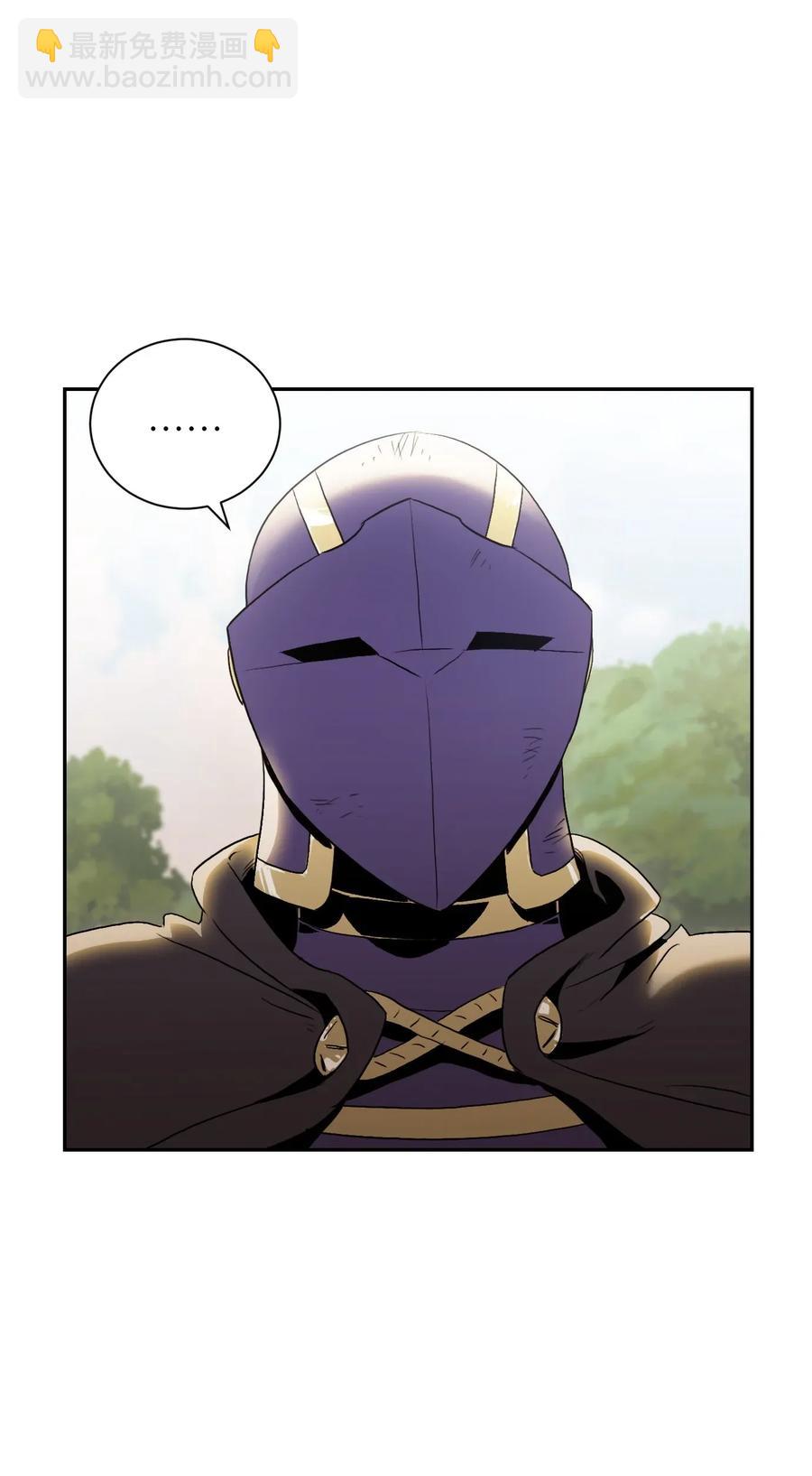 從1級開始的異世界騎士 - 44 認輸(1/2) - 7