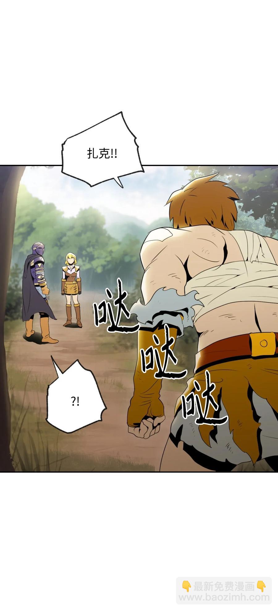 從1級開始的異世界騎士 - 44 認輸(1/2) - 8