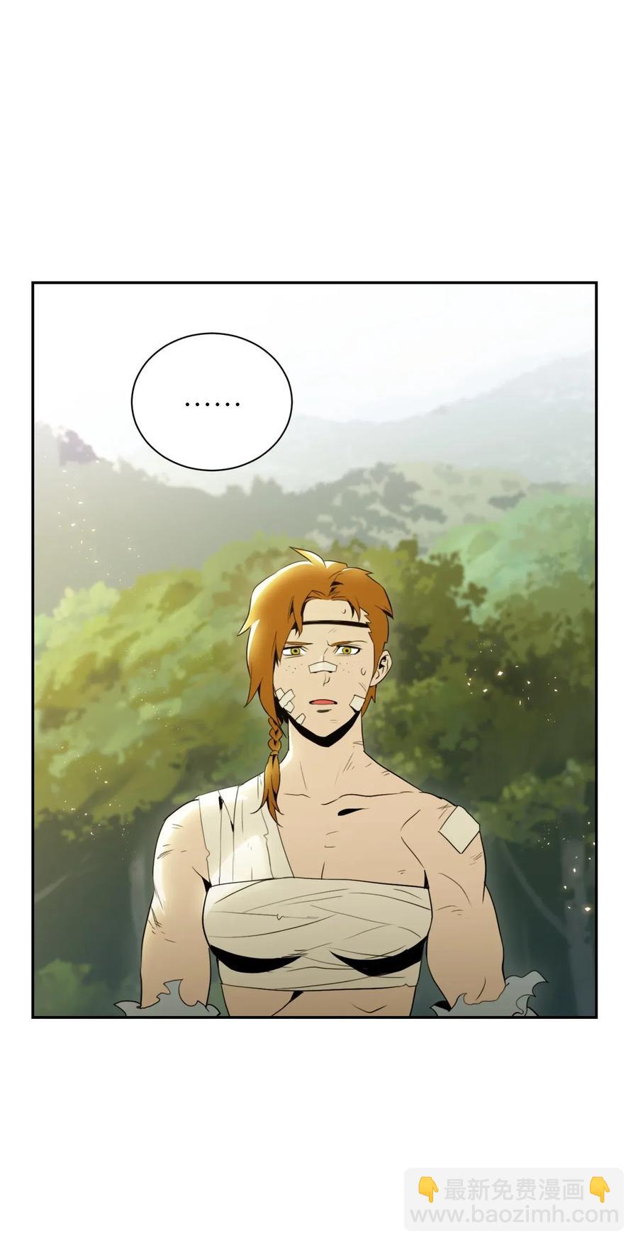 從1級開始的異世界騎士 - 44 認輸(1/2) - 8