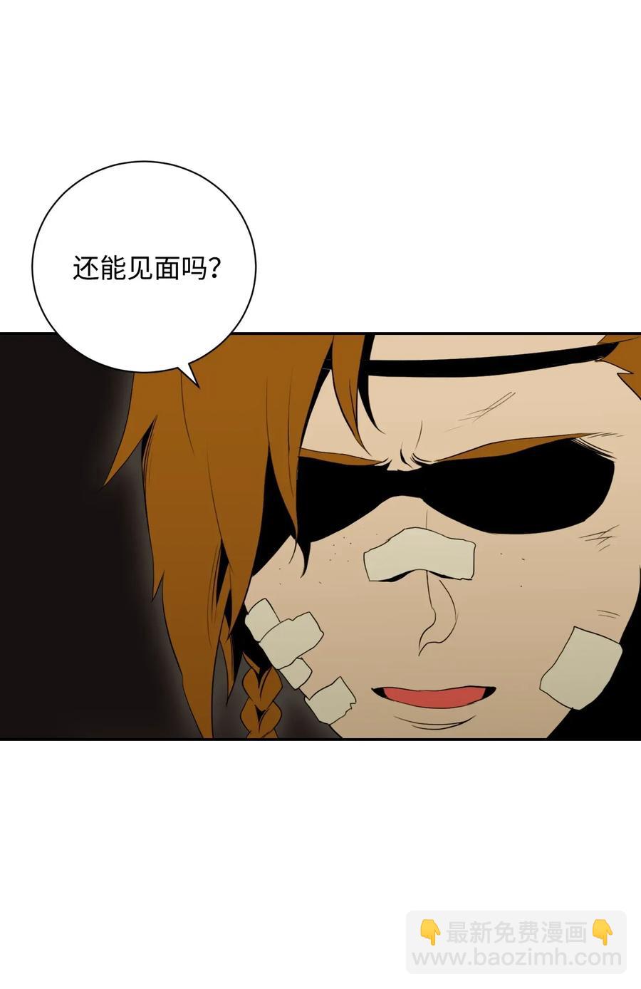 從1級開始的異世界騎士 - 44 認輸(1/2) - 3