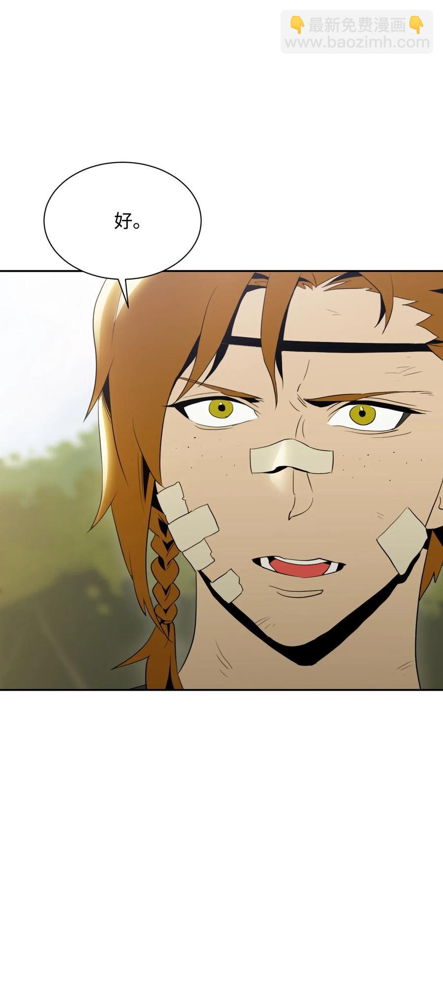 從1級開始的異世界騎士 - 44 認輸(1/2) - 7