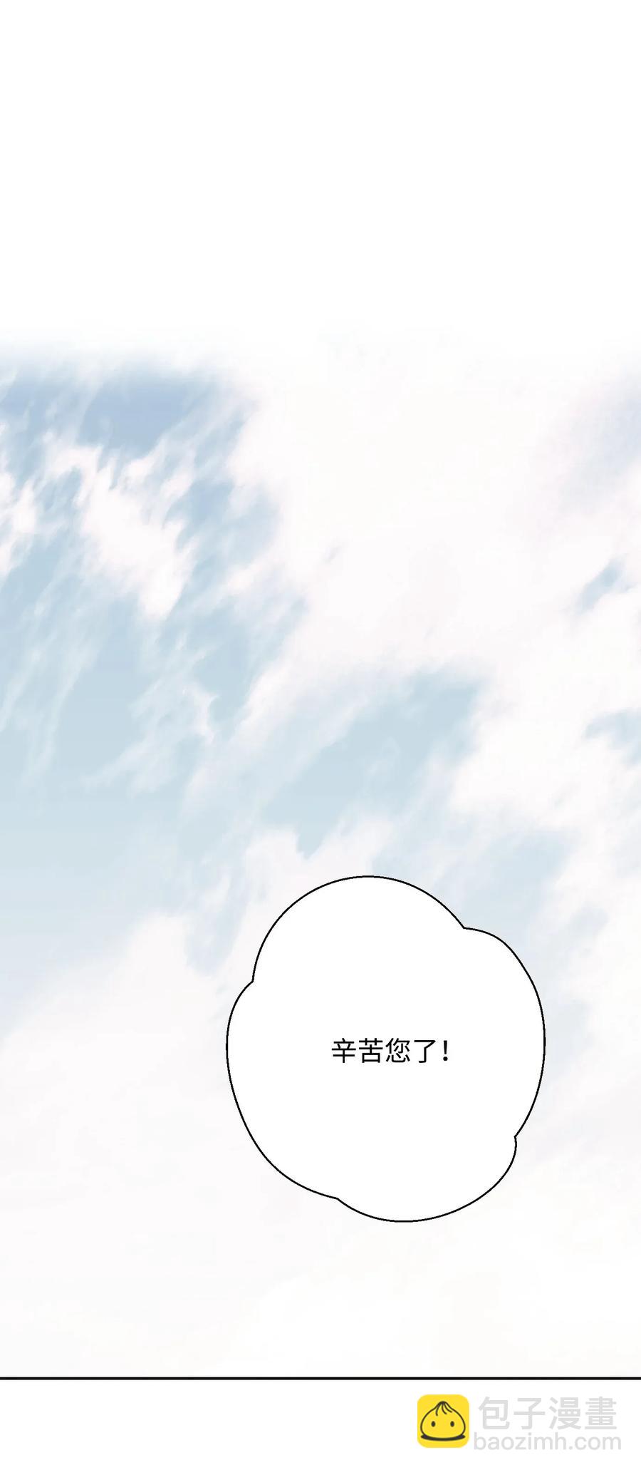 從1級開始的異世界騎士 - 44 認輸(1/2) - 2