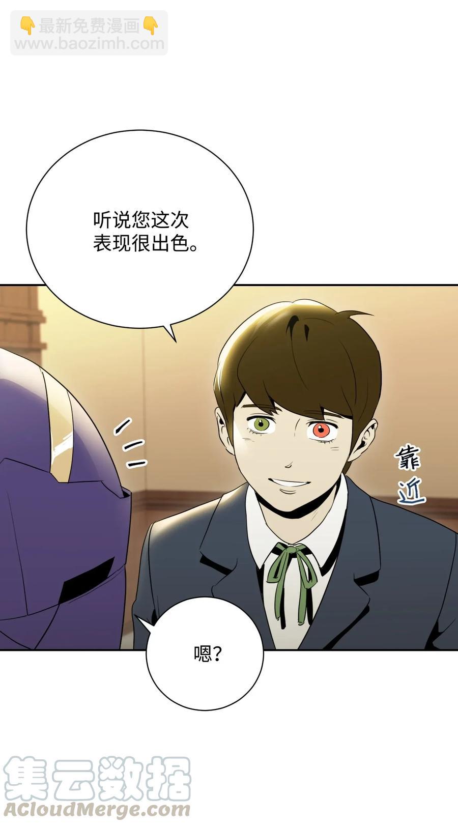 從1級開始的異世界騎士 - 44 認輸(1/2) - 5