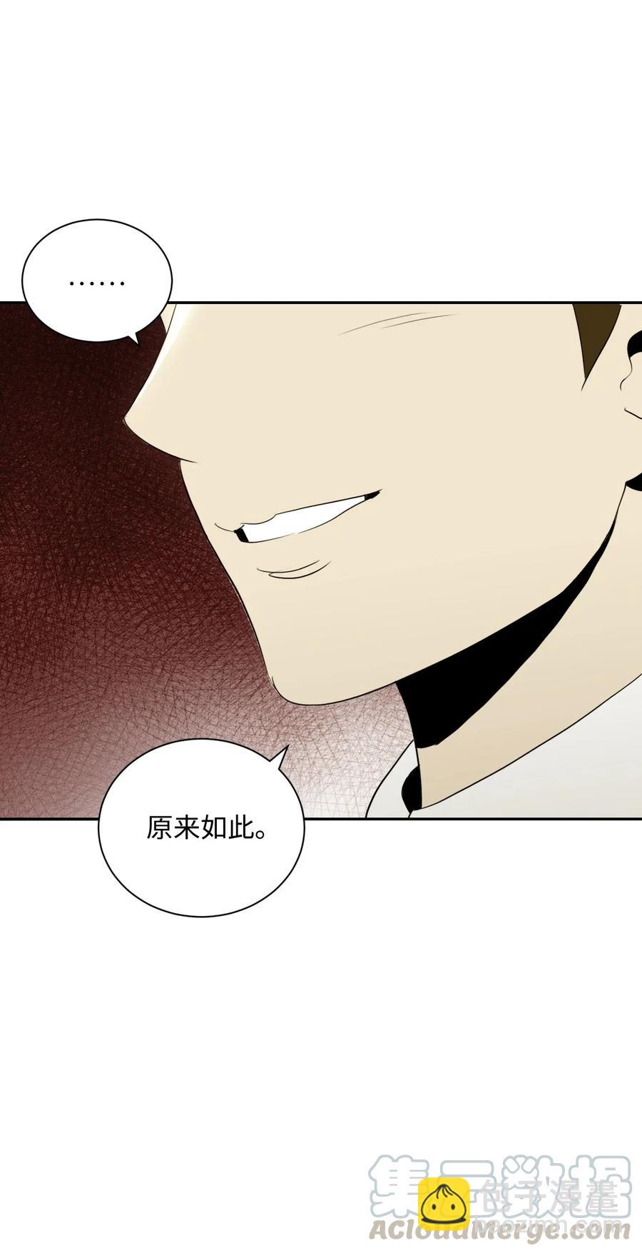 從1級開始的異世界騎士 - 44 認輸(1/2) - 1