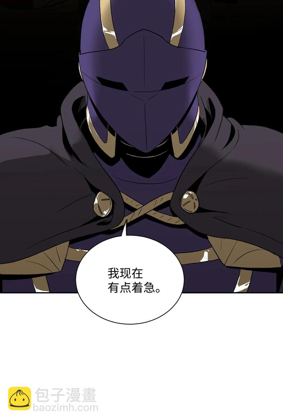 從1級開始的異世界騎士 - 44 認輸(1/2) - 4