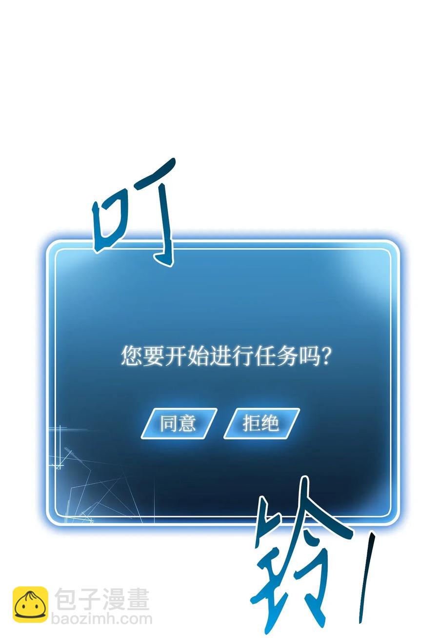 從1級開始的異世界騎士 - 44 認輸(1/2) - 6