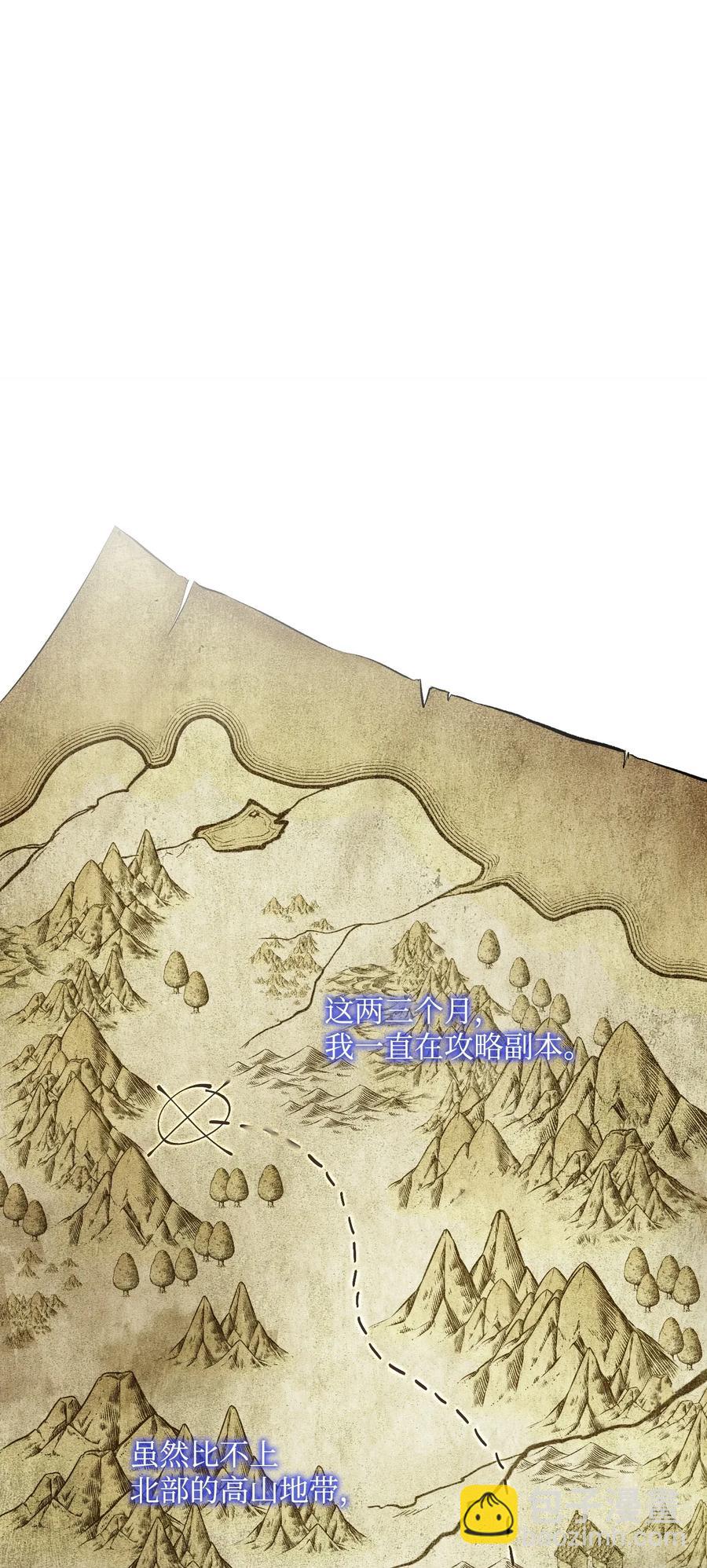 從1級開始的異世界騎士 - 44 認輸(1/2) - 8