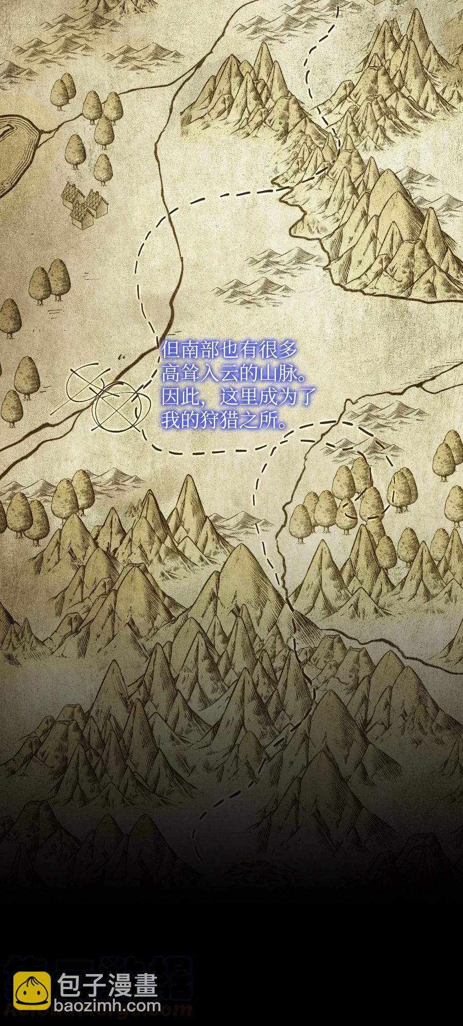 從1級開始的異世界騎士 - 44 認輸(1/2) - 1