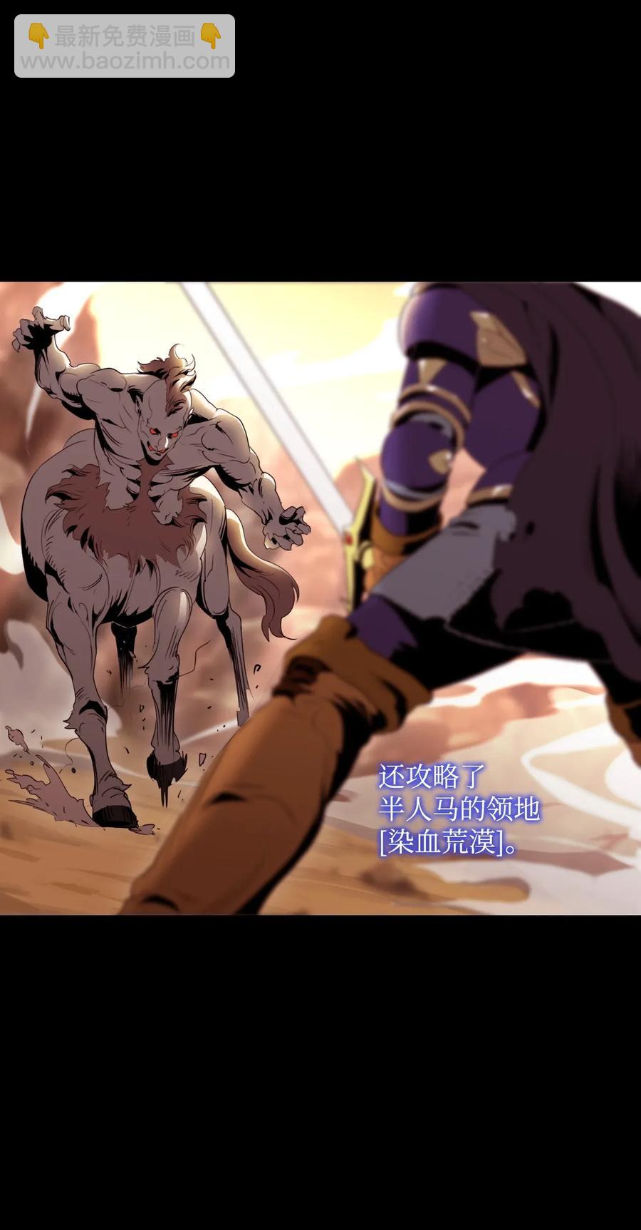 從1級開始的異世界騎士 - 44 認輸(2/2) - 5