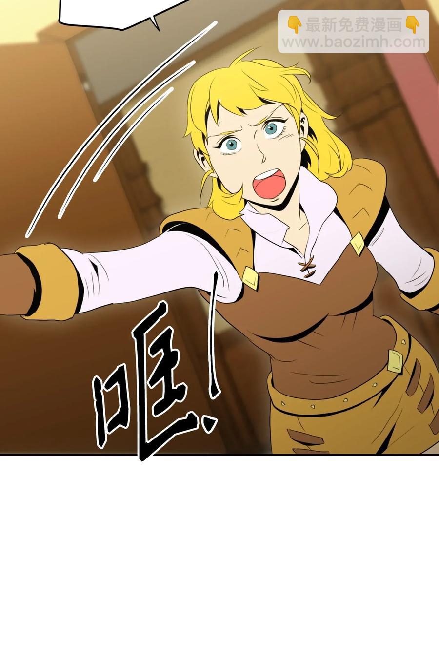 從1級開始的異世界騎士 - 44 認輸(2/2) - 6